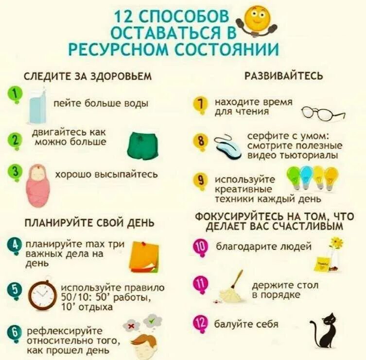 Которые можно провести используя