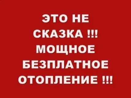 Бесплатный мощный новый