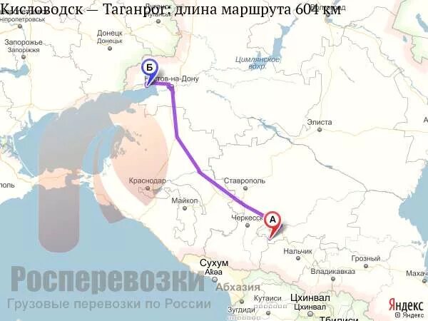 Расстояние до таганрога