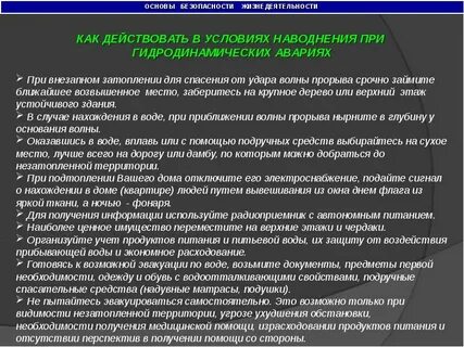 В случае нахождения каких