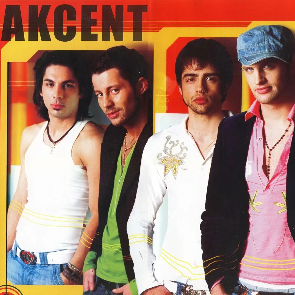 Группа akcent. Группа Akcent состав. Группа Akcent 2002 2013. Akcent 2006 Group.