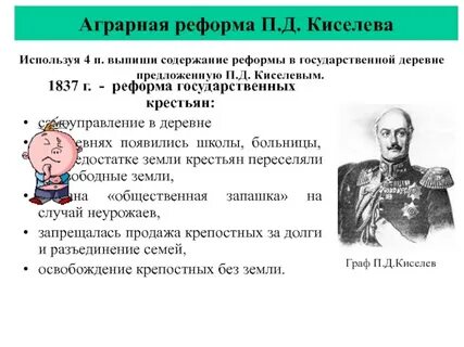 Какие проекты освобождения крестьян