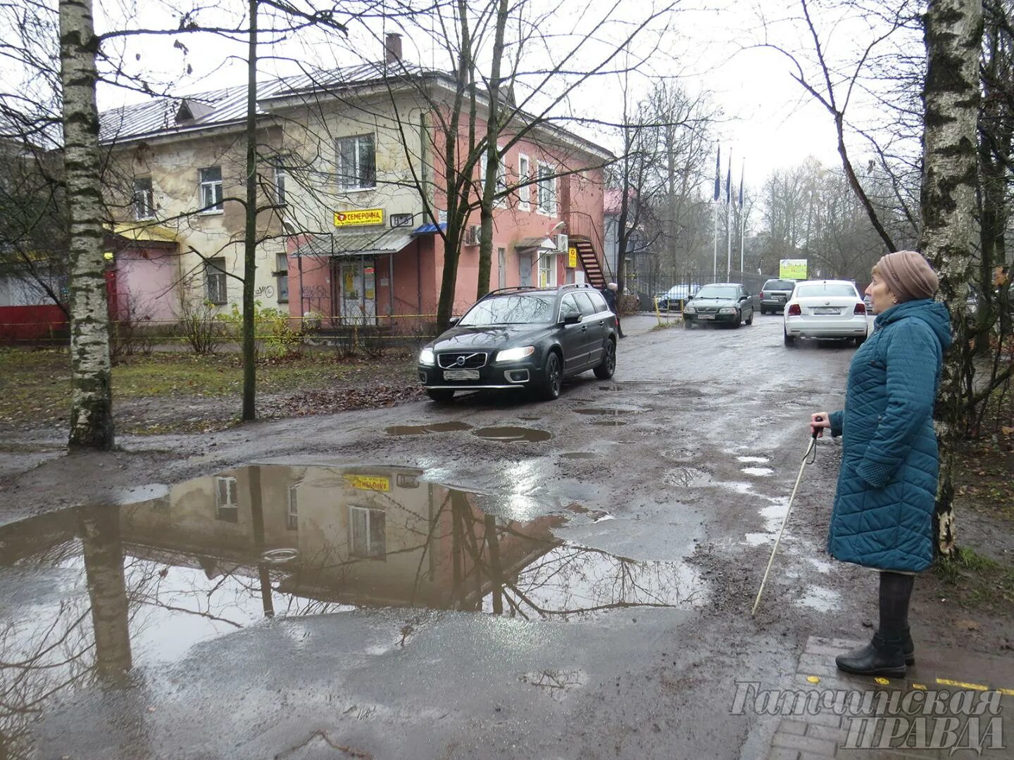 13 ноября утром. Дом для слепых в Гатчине. Слепой дом. Общество слепых Гатчина Азимут. Гатчинская правда в ВК.