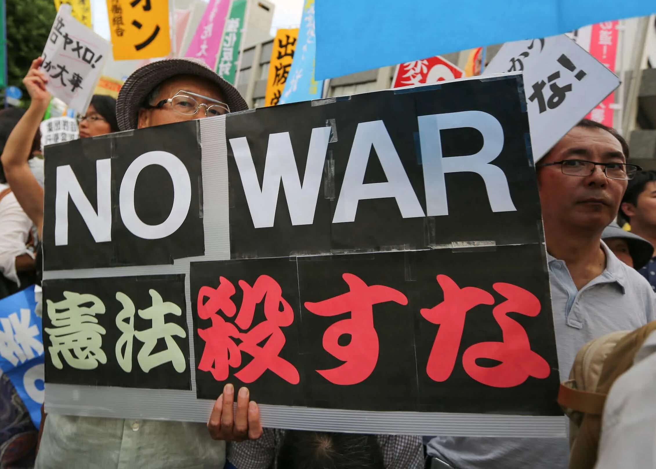 Пацифизм в Японии. Slogans against Wars. Japan right