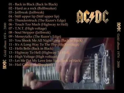Ac dc перевод песен