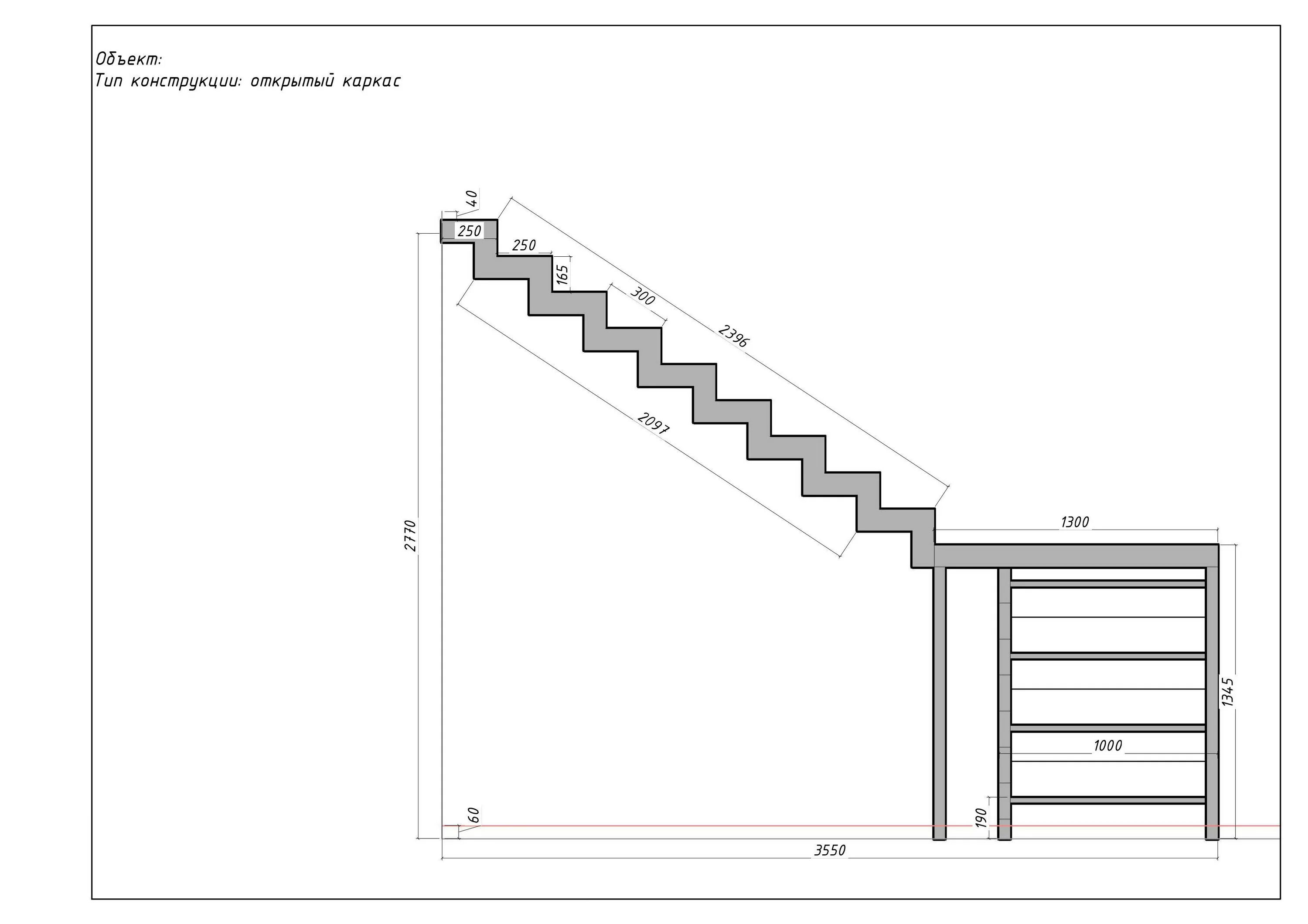 Одномаршевая лестница чертеж. Лестница чертеж 2х2м. Схема ступеней лестницы 2 этаж. Лестница из профильной трубы на второй этаж чертеж. Схема ступенек