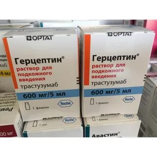 Трастузумабу