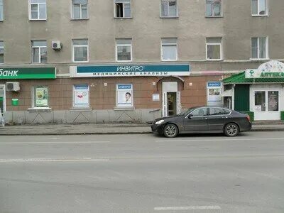 Ул гоголя 133