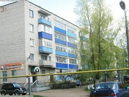 Канаш 2