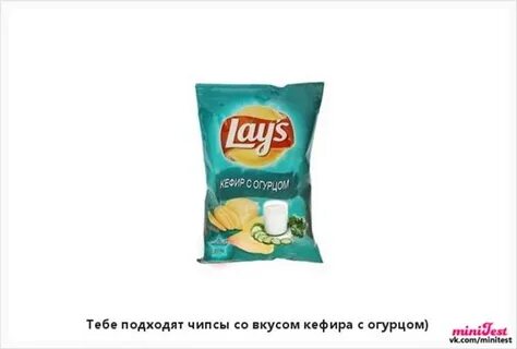 Чипсы со вкусом оливье