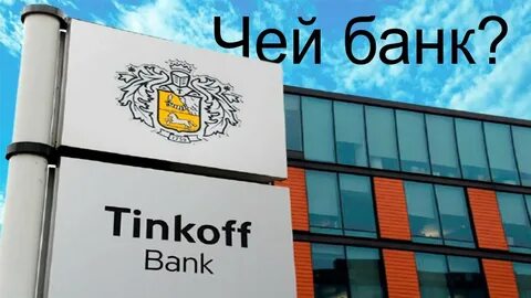Банке они будут в лучшем