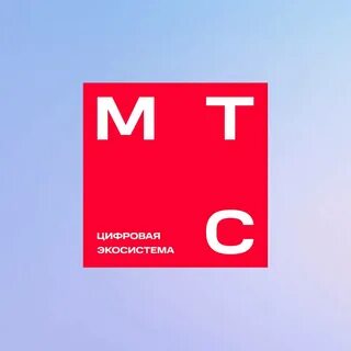 Мтс диджитал