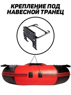 Броня 300 м