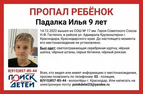 Начало пропадать