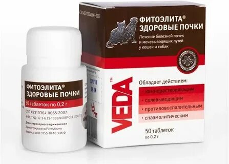 Фитоэлита почки