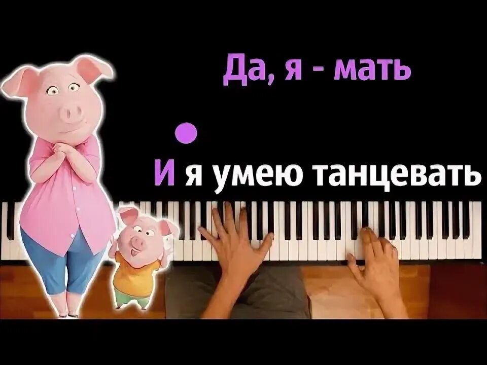 Я умею танцевать песня слушать