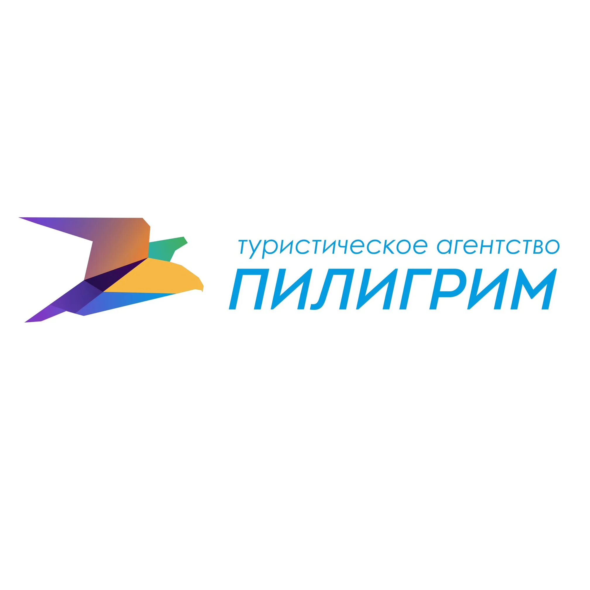 Туристическая фирма пилигрим. Пилигрим турагентство. Туристическая компания пилигрим. Туристическая фирма пилигрим. Пилигрим турфирма вологда.