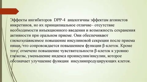 Отсутствие необходимости
