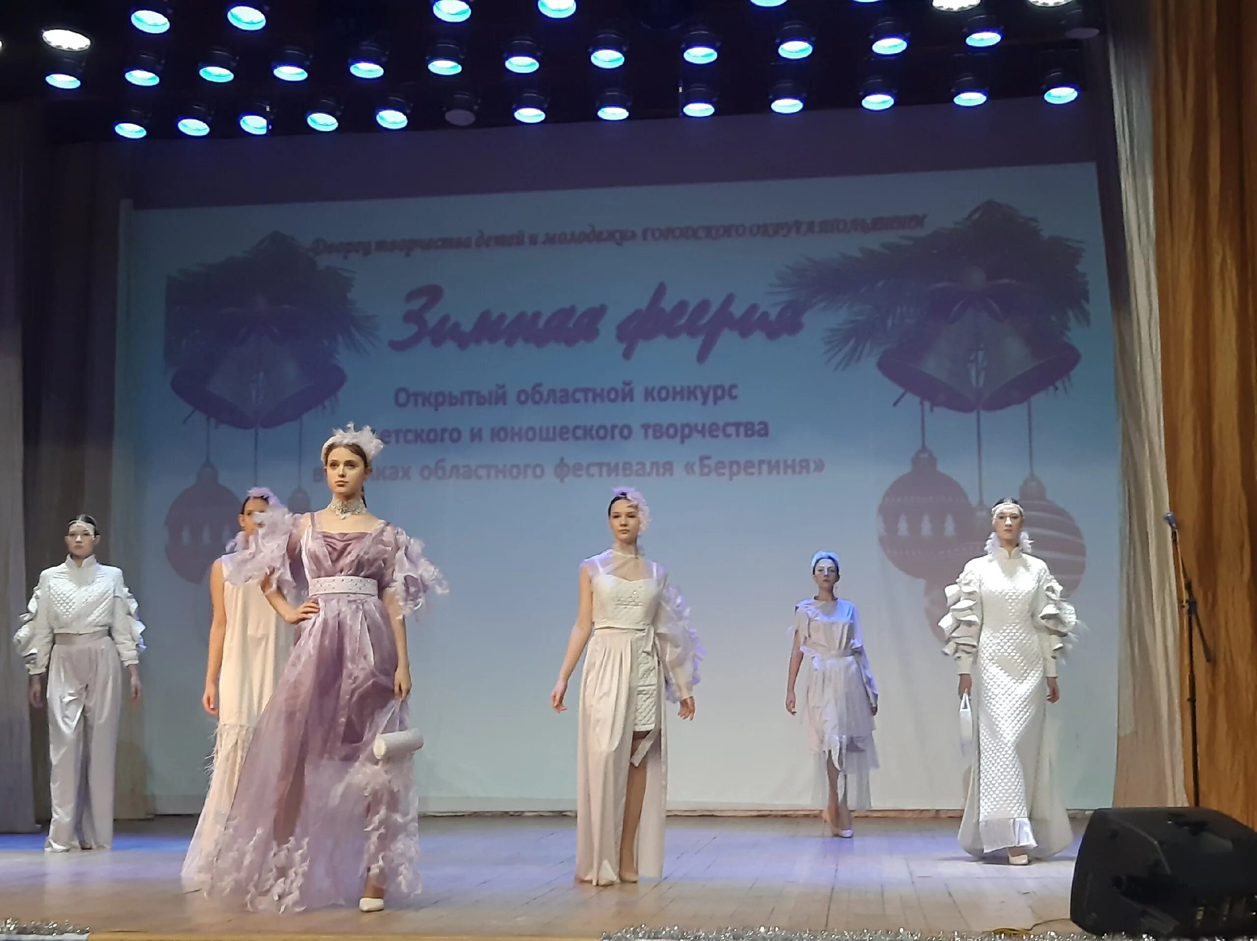 ольга николаевна дворец детского юношеского творчества. зимняя феерия конкурс тольятти 2023. зимняя феерия конкурс тольятти 2023. зимняя феерия конкурс тольятти 2023. зимняя феерия конкурс тольятти 2023.