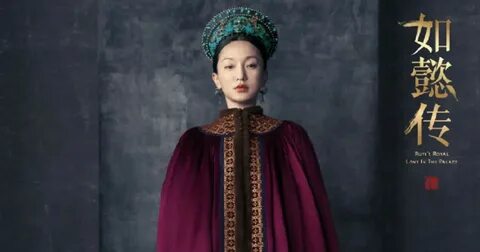 Snow ruyi