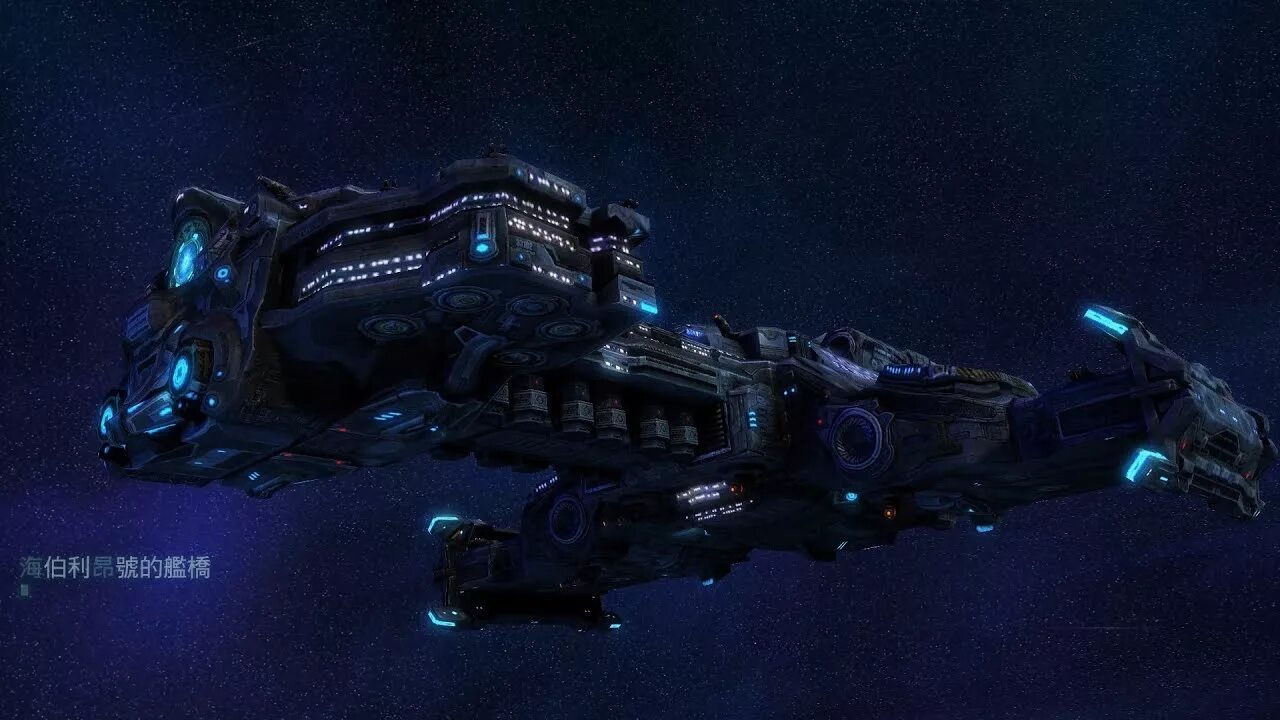 Ewc 2025 sc2. Корабли старкрафт 2. космический крейсер старкрафт 2. старкрафт 2 космический корабль. battlecruiser sc2.
