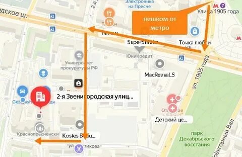 Метро 1905 как добраться