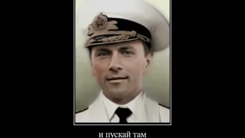 Под нами лед