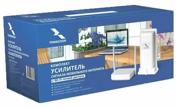 Усилитель сотовой связи комплект триколор. : комплект усилитель сотовой связи 900/2100, триколор, tr-900/2100-50-kit. Усилитель сигнала сотовой связи tr-1800/2100-50-kit. Усилитель сотовой связи для дачи триколор. Усилитель связи и интернета триколор.