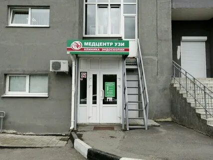 Узи в ленинском районе