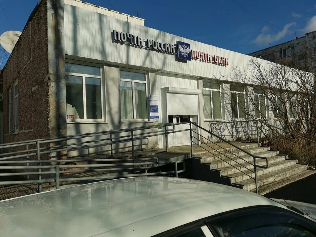 Отзывы об "Отделение почтовой связи Тольятти 445011" Россия, Самарская область, 