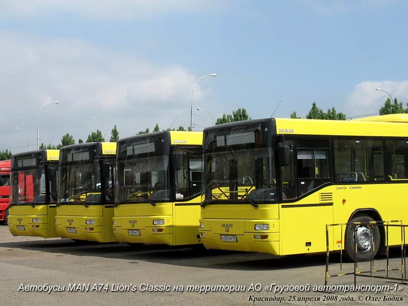 Маршрутки до меги омск