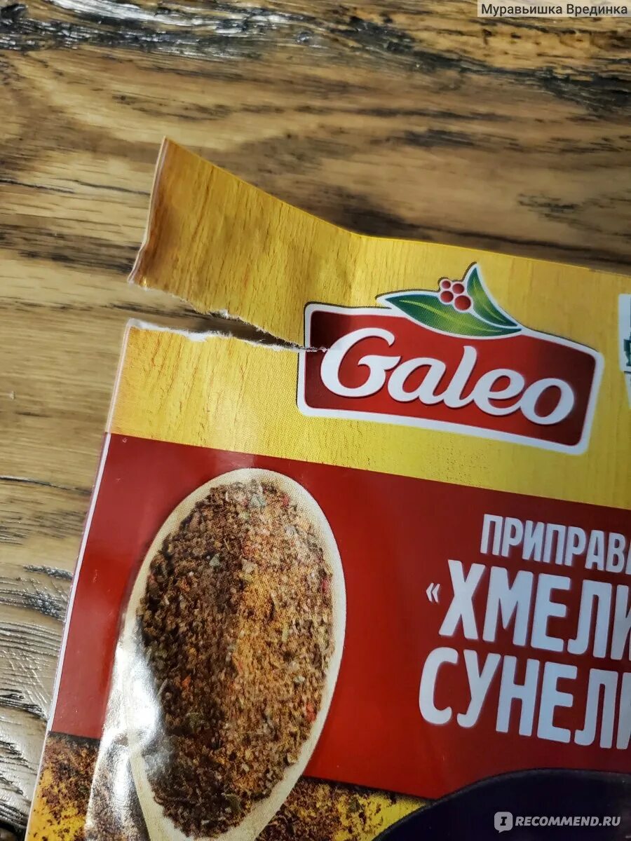 Хмели сумели и ты сможешь. Хмели сумели и ты сможешь