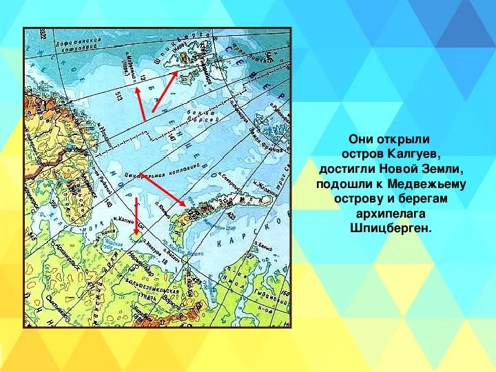 Баренцево море на карте. Медвежий остров на карте. Медвежьи острова на карте. Медвежьи острова на карте. Противолодочный рубеж нато фареро-исландский.