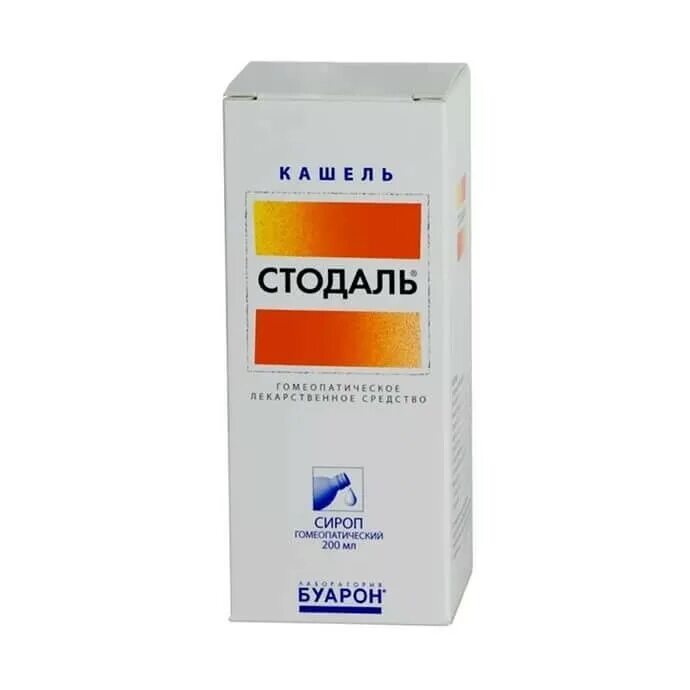 Стодаль от чего. Стодаль сироп 200мл. буарон стодаль. стодаль для детей капли. стодаль сироп 200мл фл.