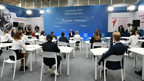 Разговоры о важном 2024 2025 учебный г