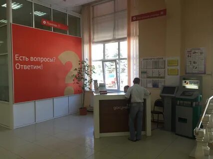 Мфц ейск