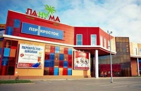 Па центры
