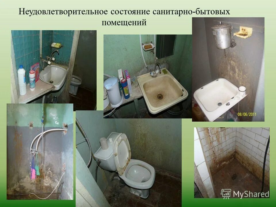 Состояние квартиры виды. Состояние квартиры виды