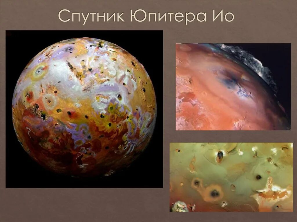 Wasp 127b планета. Спутник ио характеристика. Уникальное явление на спутнике юпитера ио. Состав планет. Вулканическая деятельность на спутнике юпитера ио.