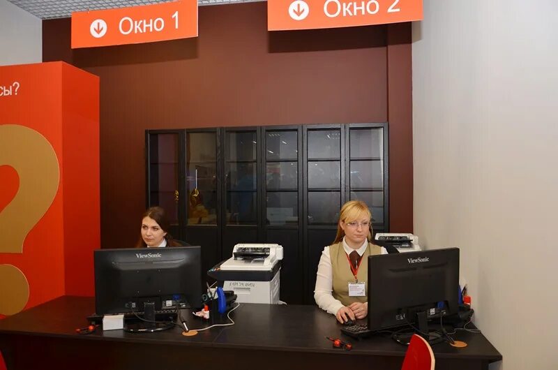 мфц аксай ленина 1. мфц аксай. мфц аксай. колл центр мфц. мфц в аксае ростовской области на чапаева.