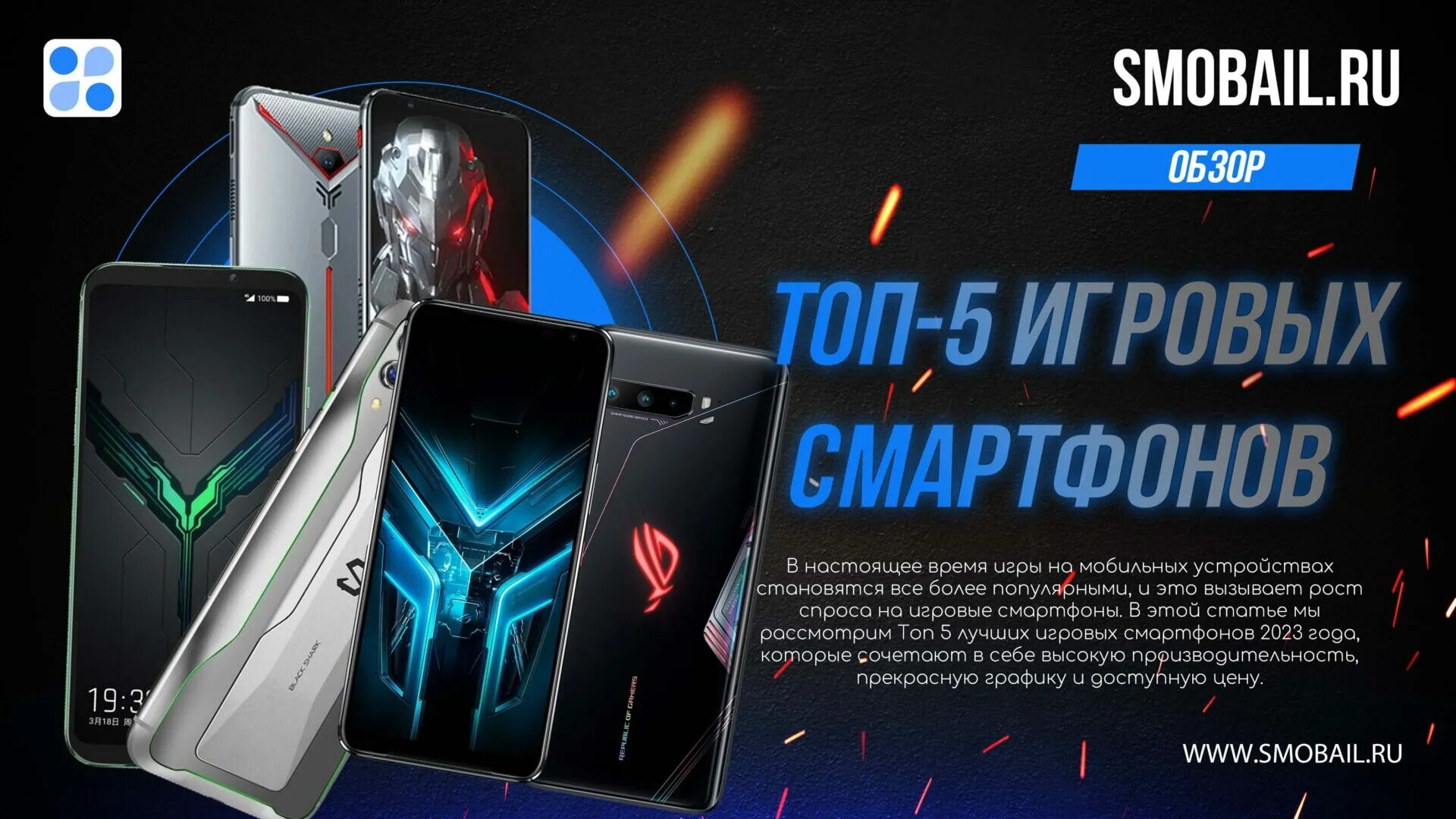 Самые покупаемые смартфоны 2025 года. Самые покупаемые смартфоны 2025 года