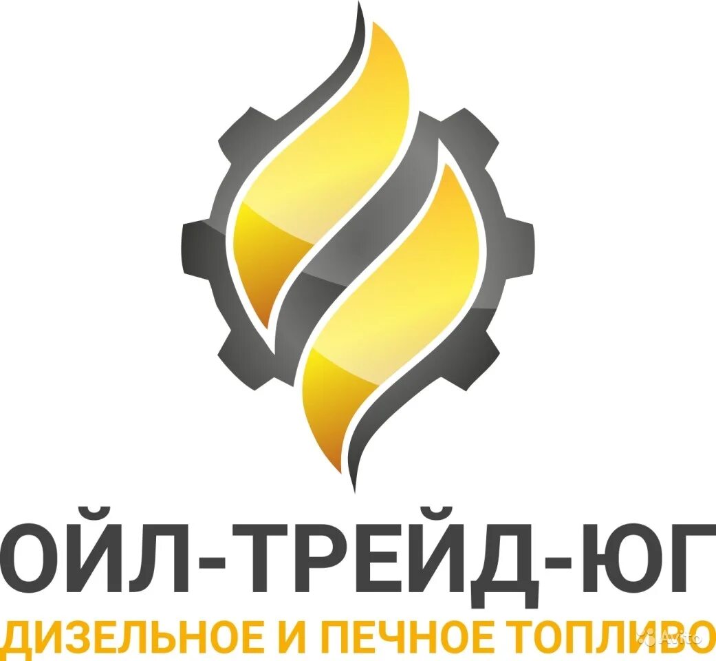 Ойл трейд урал ижевск. Ойл трейд лого. Ойл автосервис. Ойл трейд. Саян трейд ойл.