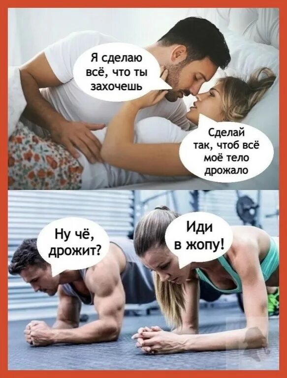 Проснулся и трясется