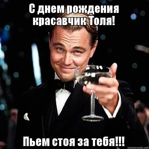 рассказ как парень знакомил невесту с семьей шутка. с днем рождения красавчик картинки. толи чай пойти выпить толи. где толя. футболка с чеховым мужская.