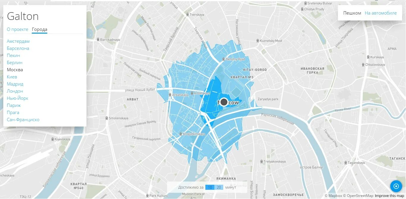 Балчуг карта. Карта Москвы синяя. Карта высот Москвы. Остров Балчуг на карте. Остров Балчуг на карте Москвы.