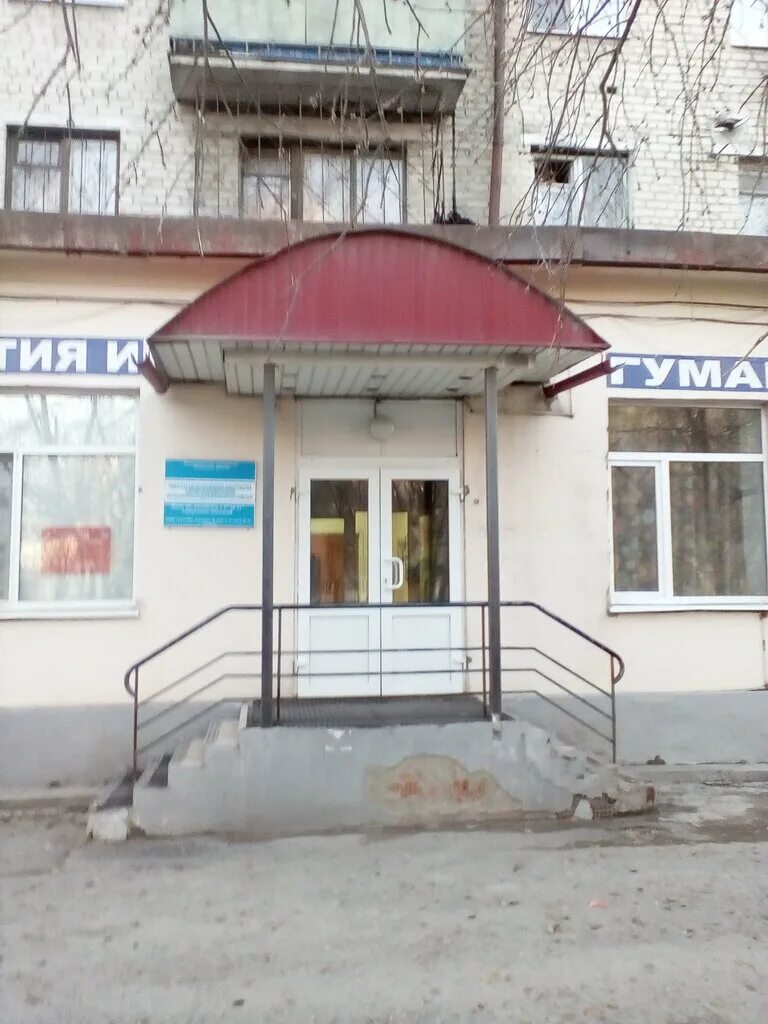 центр повышения квалификации тюмень. типк тюмень. ано умц дпо статус. феникс тюмень. типк тюмень.