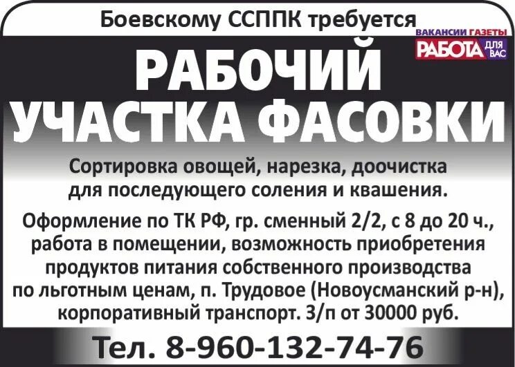 Подработка воронеж без опыта. Свежие вакансии в воронеже. работа в воронеже вакансии. рабочие вакансии в воронеже. ищу работу в воронеже.