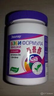 Кальций обычный