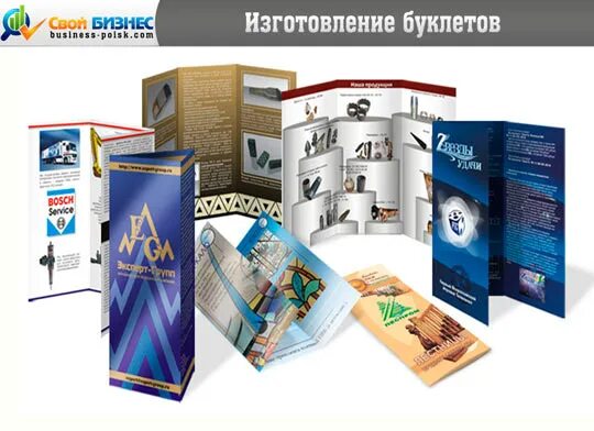 Буклет производство. Буклет ветеринарной клиники рекламный. Буклет производство. Буклет типографии. Буклет производство.