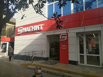 Аптека дагомыс